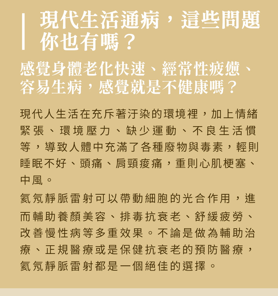 為什麼要做埋線隆鼻? 跟過去的4D埋線隆鼻一樣嗎?